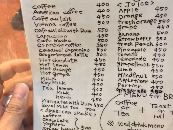 Menu được viết hẳn bằng tay, và chẳng thay đổi gì sau ngần ấy năm