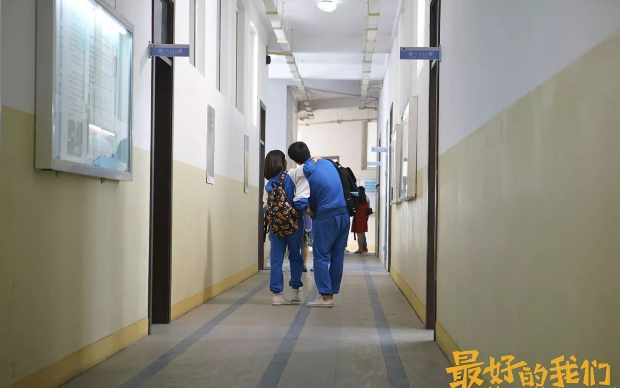 Ảnh minh họa: phim Điều tuyệt vời nhất của chúng ta.