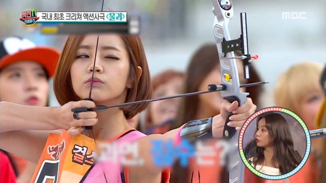 Hyeri từng giành huy chương bạc môn bắn cung