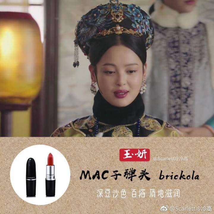 Đến từ xứ sở mỹ phẩm Hàn Quốc, Gia phi chọn cho mình son...MAC Brickola.