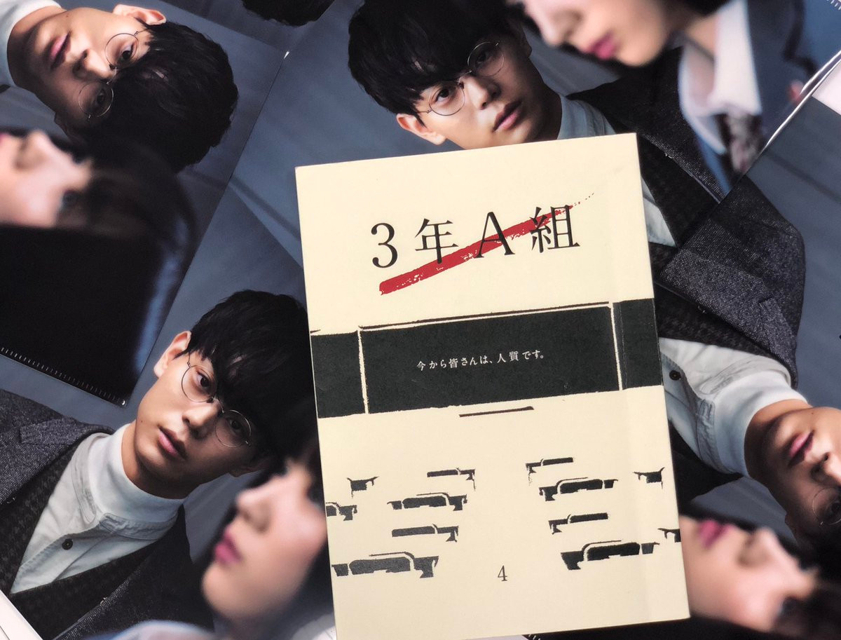 Bộ phim không chỉ gây sốt ở Nhật Bản mà còn lan sang cả các nước châu Á khác.