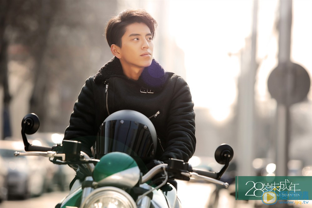 Ảnh minh họa: phim Suddenly Seventeen.