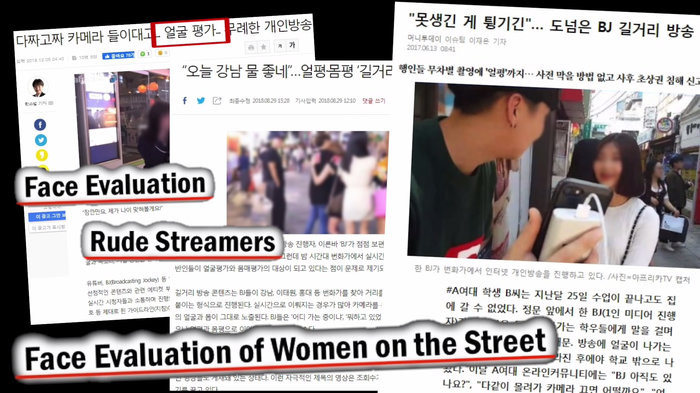 Trào lưu khiếm nhã của một bộ phận streamer tại Hàn Quốc. (Ảnh: Rachel Kim/YouTube)