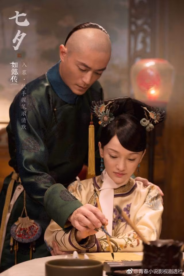 Không thể không xem 5 phim đình đám nhất truyền hình Hoa ngữ năm 2018 ảnh 8