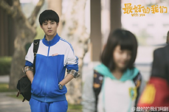 Ảnh minh họa: phim Điều tuyệt vời nhất của chúng ta.