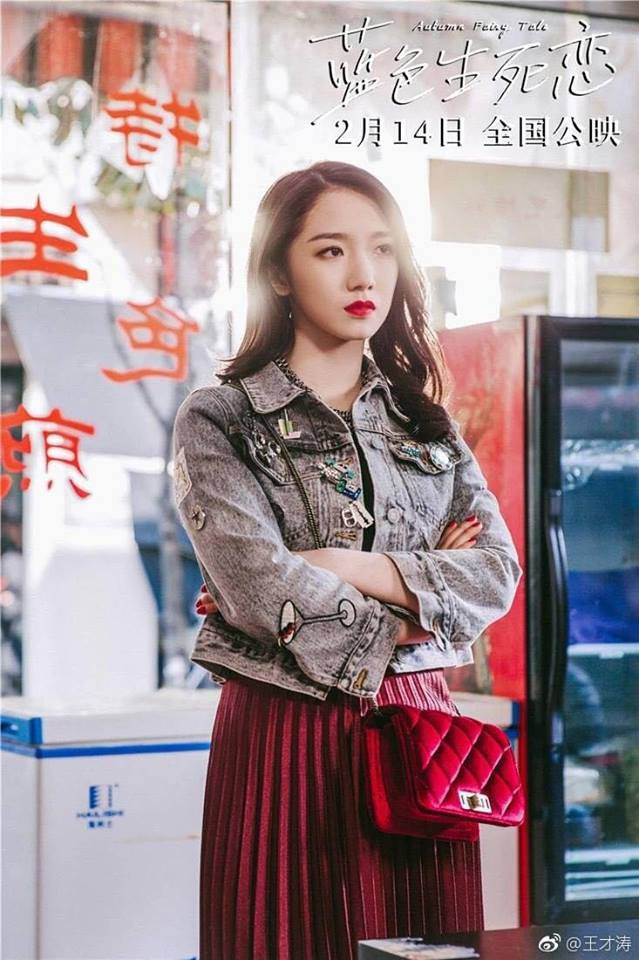 Mạnh Mỹ Kỳ là cô gái bị tráo với Ân Hi - Ấu Mỹ (vai của Han Na Na).