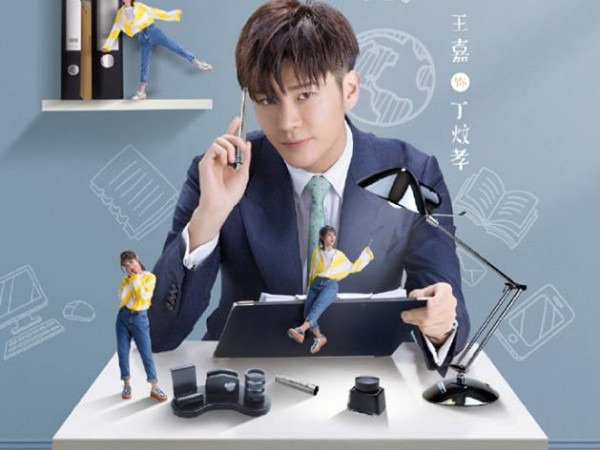 Đinh Văn Hiếu - Một tổng tài lạnh lùng bỗng trở thành... ăn mày!