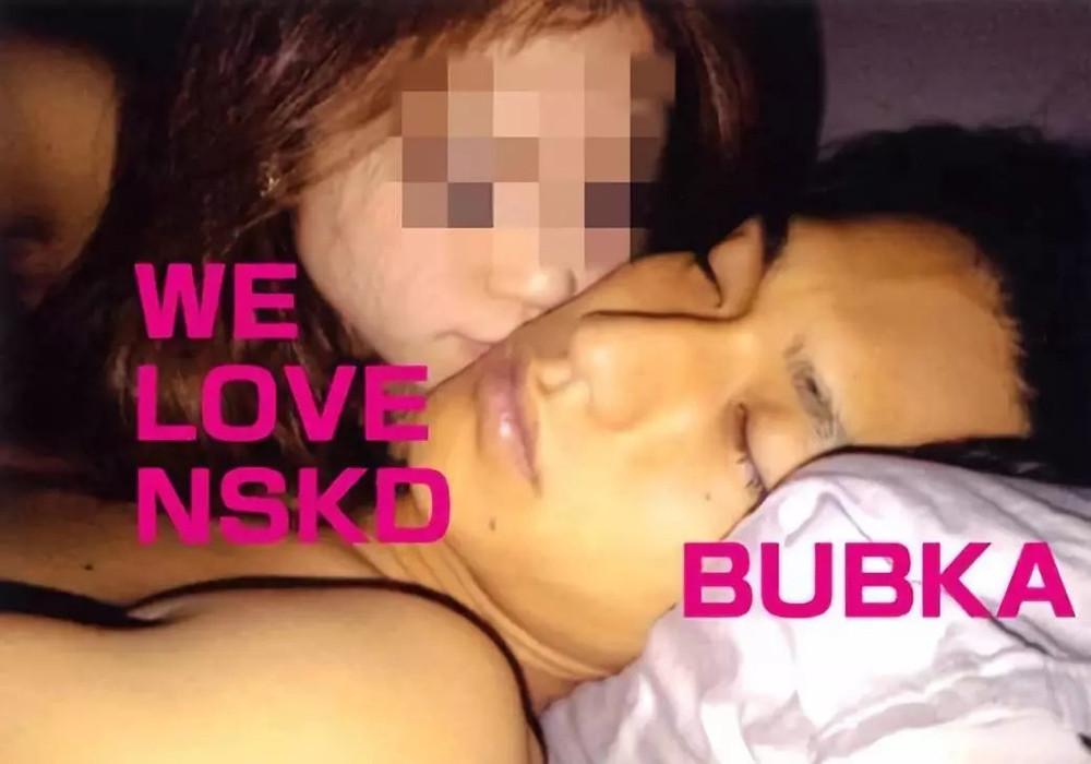 Ryo Nishikido bị tình nghi xâm hại tình dục một cô gái 20 tuổi.