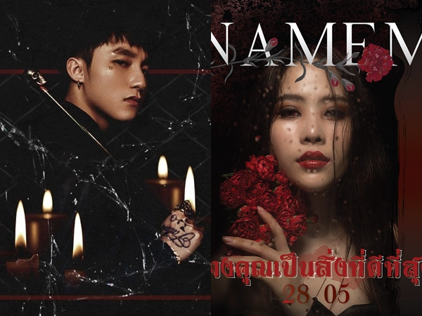 Sơn Tùng và Nam Em cũng đã từng lựa chọn tiếng Thái để bật mí về sản phẩm của mình.