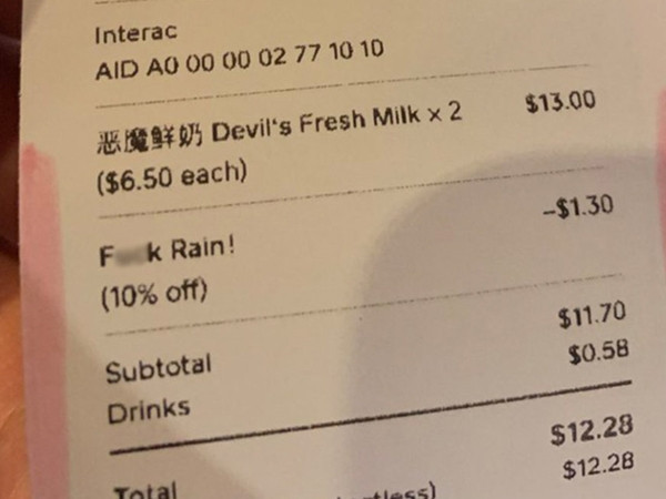 Tờ hóa đơn được người dùng @LolYugi đăng lên Twitter.