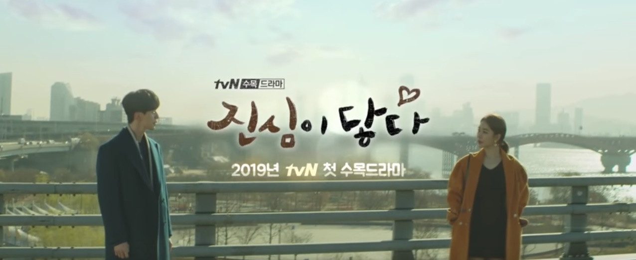 Cảnh quay gợi nhớ Goblin làm các fan phải vỡ òa trong hạnh phúc.