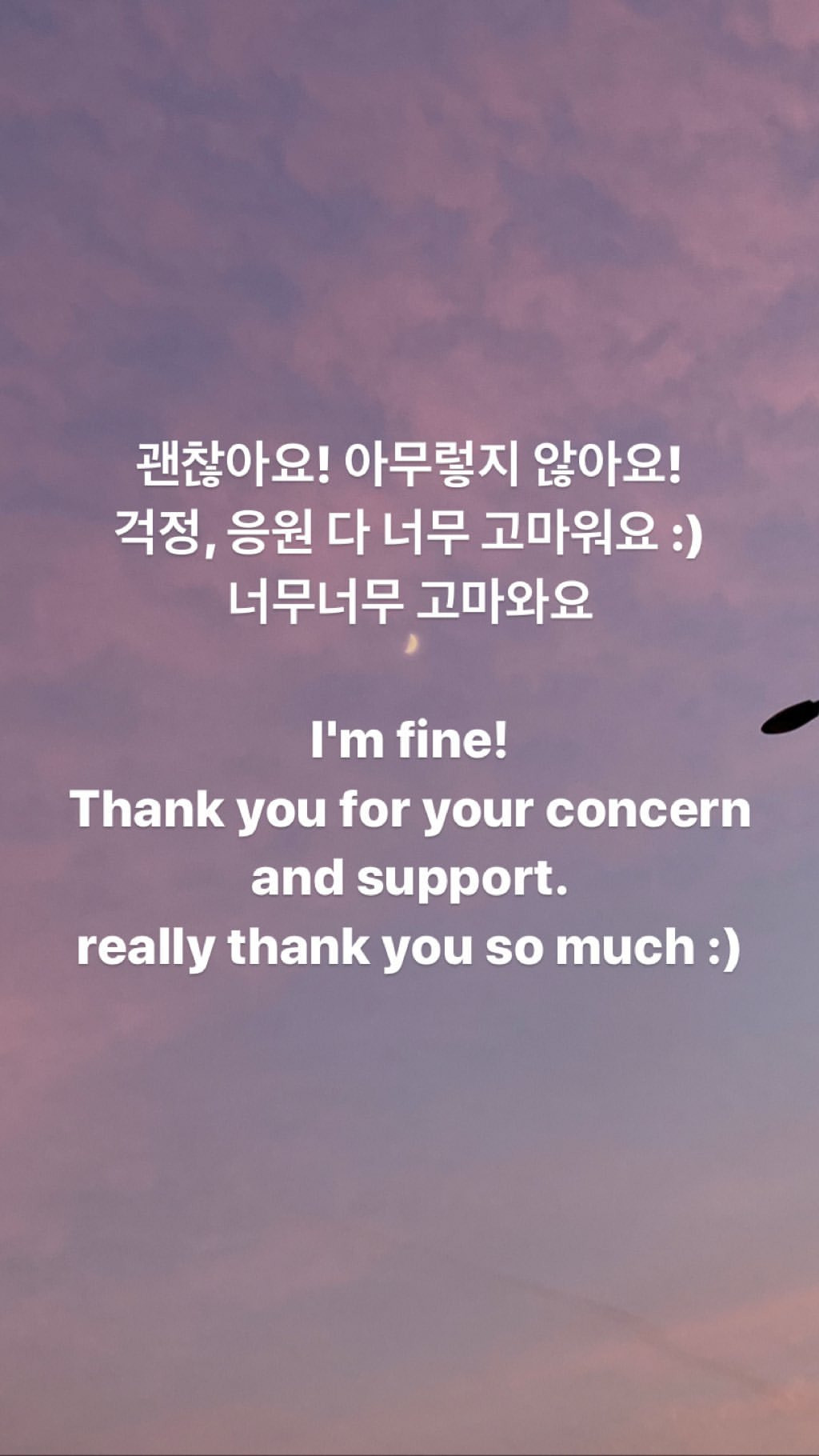 Hye In cũng không quên trấn an mọi người và nói rằng cô nàng vẫn ổn.