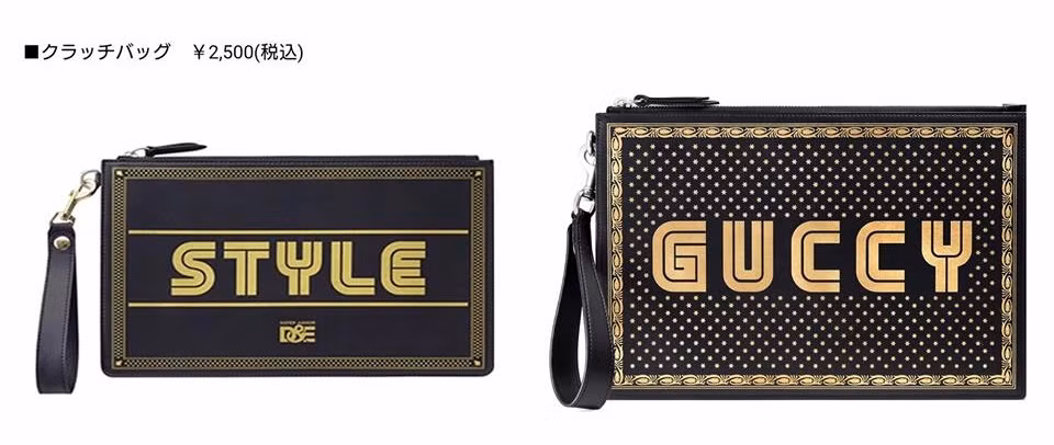 Túi xách cầm tay cầm tay lấy cảm hứng từ Super Junior D&amp;E "na ná" thiết kế của thương hiệu Gucci.