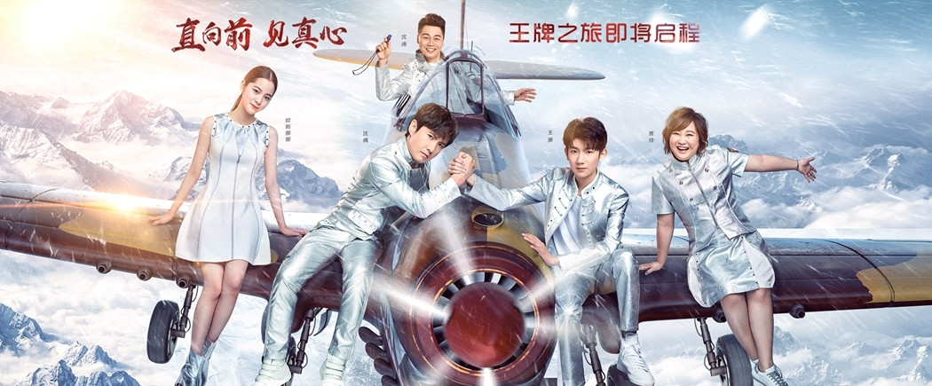 Fan C-Biz chờ mãi cũng đến ngày bội thu show giải trí ảnh 3