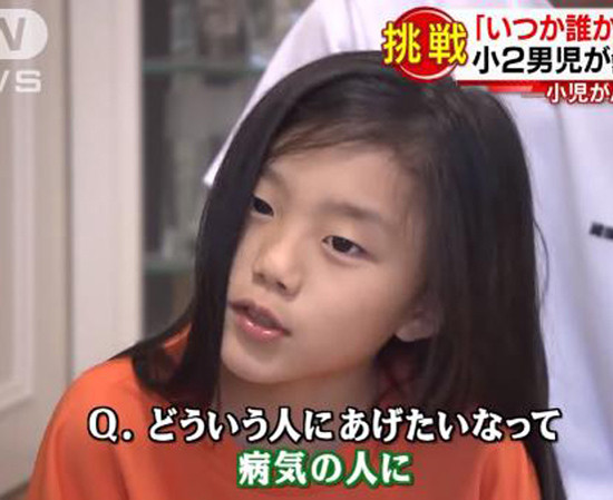 Ishida Jo với mái tóc dài. Ảnh cắt ra từ clip