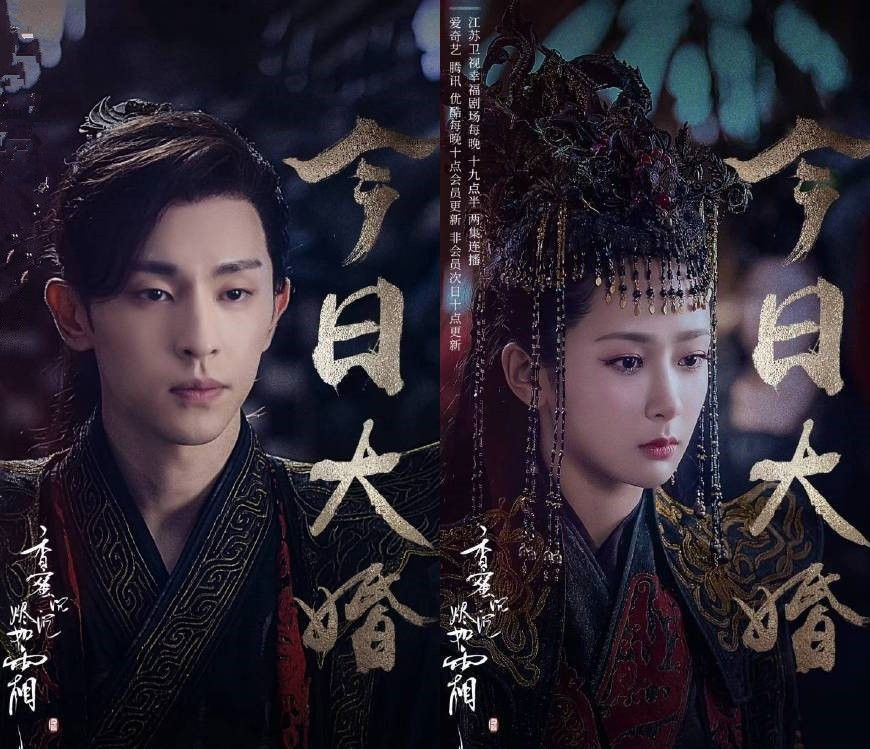 Đặng Luân cũng từng mặc trang phục chú rể theo phong cách Ma giới cùng Dương Tử trong 