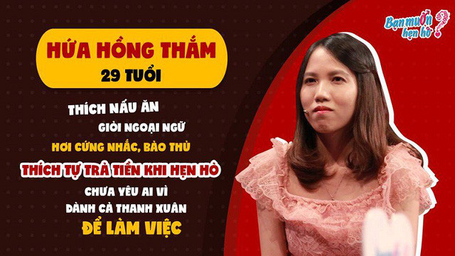 Hứa Hồng Thắm. Hứa Hồng Thắm.