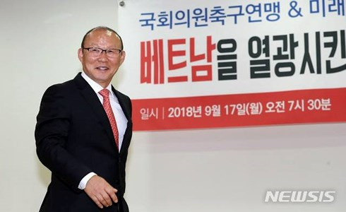 HLV Park Hang Seo tham dự diễn đàn Đổi mới tương lai do Chính phủ và Liên đoàn bóng đá Hàn Quốc tổ chức. Ảnh: Newsis.