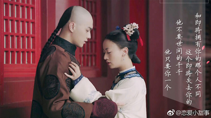 Hóa ra trong "Hậu Cung Như Ý Truyện" cũng có nhân vật Phú Sát Phó Hằng đây này! ảnh 7