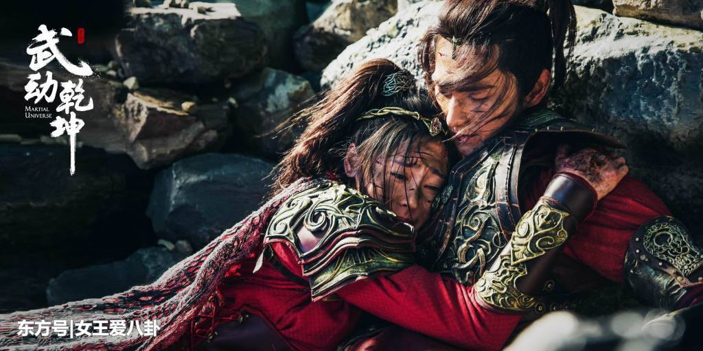 Dương Dương và Trương Thiên Ái.