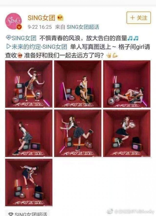 Không thể tưởng tượng được BTS có thể bị đạo nhái trắng trợn đến thế này ảnh 3 Sing Nữ Đoàn bắt chước y hệt