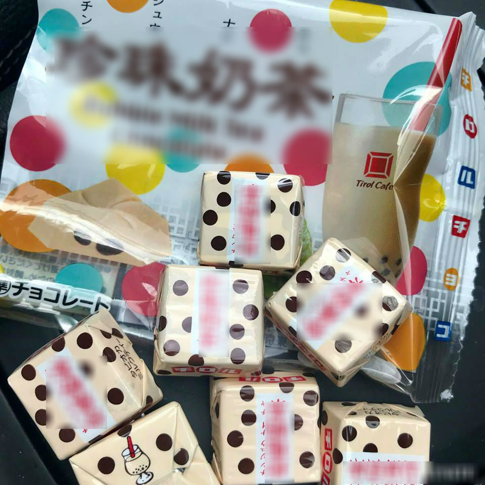 Ngay từ cái nhìn đầu tiên, viên kẹo này đã mang phong cách rất "trân châu".