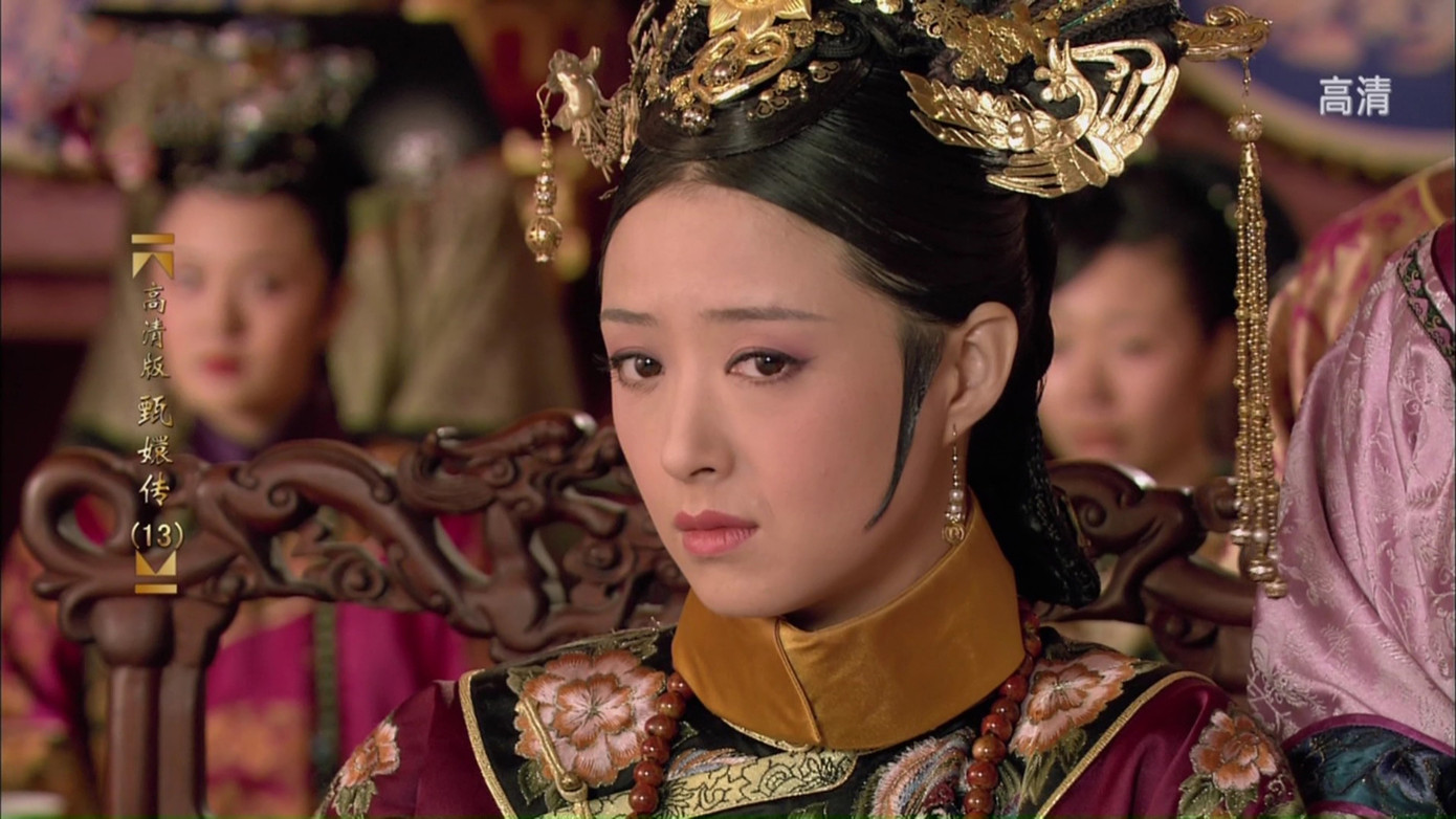 Chân Hoàn truyện
