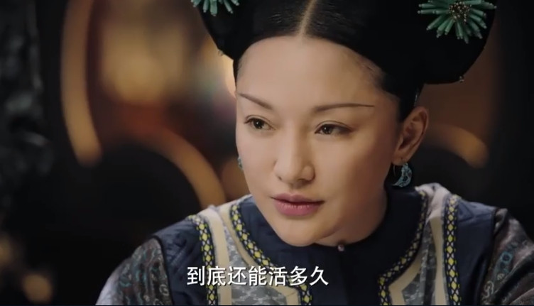 Như Ý bình thản trước tin mình sắp chết.