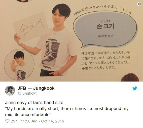 Jimin cũng từng than trời về bàn tay quá nhỏ của mình. Nó khiến anh chàng cầm míc cũng không chắc, hay bị rơi míc là vì thế.