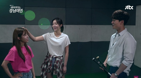 Dohee cũng đều bé nhỏ như vậy