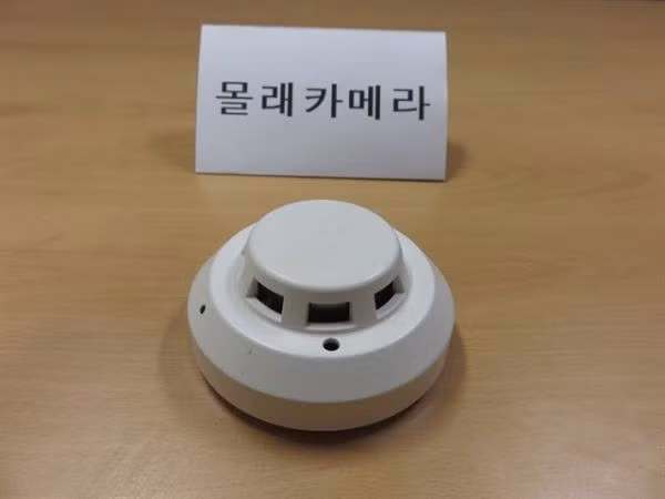 Chẳng ai ngờ được thiết bị báo cháy cũng có thể trở thành chiếc camera.