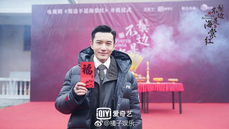 Huỳnh Hiểu Minh là chàng công tử Trình Phượng Thai.