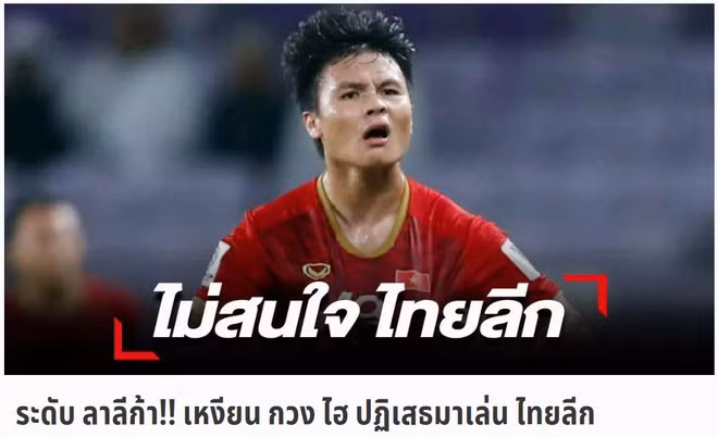 SMM Sport đưa tin Quang Hải không muốn sang Thai League chơi bóng. Ảnh: Chụp màn hình.