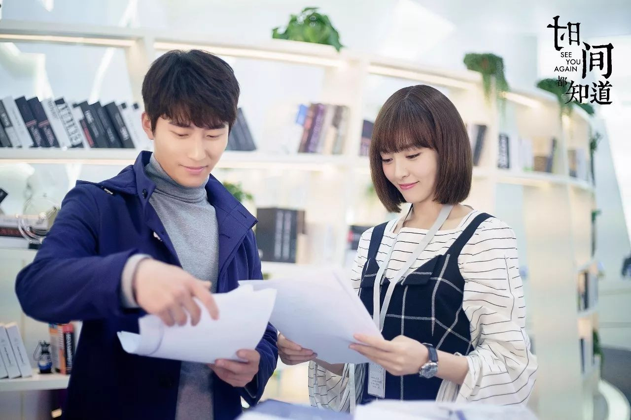 Đi tìm 10 diễn viên Hoa ngữ từ 30 tuổi trở xuống có diễn xuất tốt nhất trong năm 2017 ảnh 23