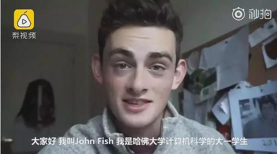 John Fish - sinh viên Đại học Harvard. John Fish - sinh viên Đại học Harvard.
