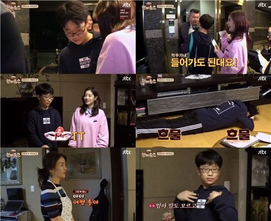 Dahyun (TWICE) siêu may mắn khi đi “xin ăn” thì gặp đúng fan bự của mình ảnh 2 Dahyun (TWICE) siêu may mắn khi đi “xin ăn” thì gặp đúng fan bự của mình ảnh 2