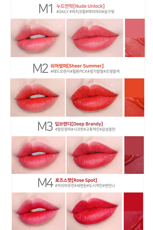 Trong phim, nữ giám đốc sử dụng tông M3 (Deep Brandy). Đây là màu son đỏ hồng lấy cảm hứng từ những cánh hoa hồng khô, cũng là tông màu đang hot ở Hàn Quốc. Ngoài ra, Se Ri cũng sử dụng tông M1 (Nude Unlock) cho những phân cảnh cần makeup nhẹ nhàng hơn.