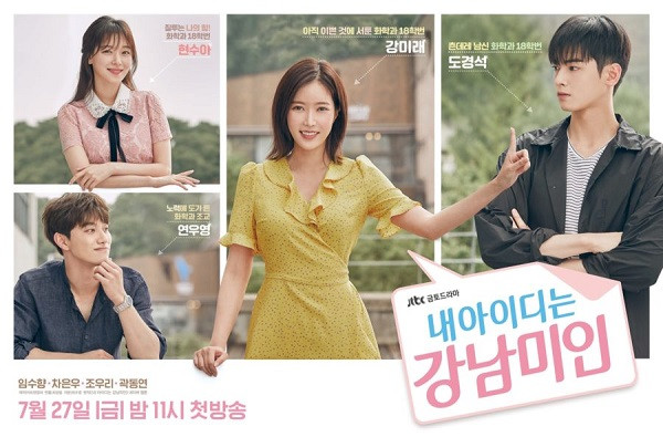 My ID is Gangnam Beauty được đánh giá là một bộ phim khá thành công