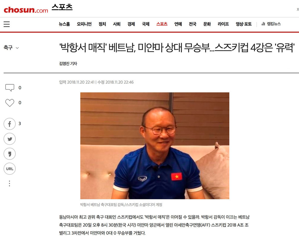 Trang Chosun nhận định Việt Nam bị cầm hòa nhưng vẫn sáng cửa vào bán kết.