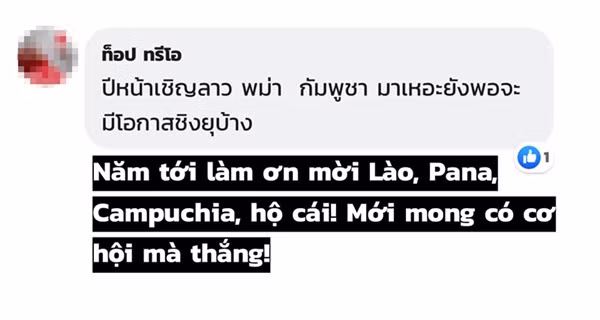 Muốn thắng thì đừng mời Việt Nam đấu chung nữa – một khuyến cáo của cổ động viên nước này.