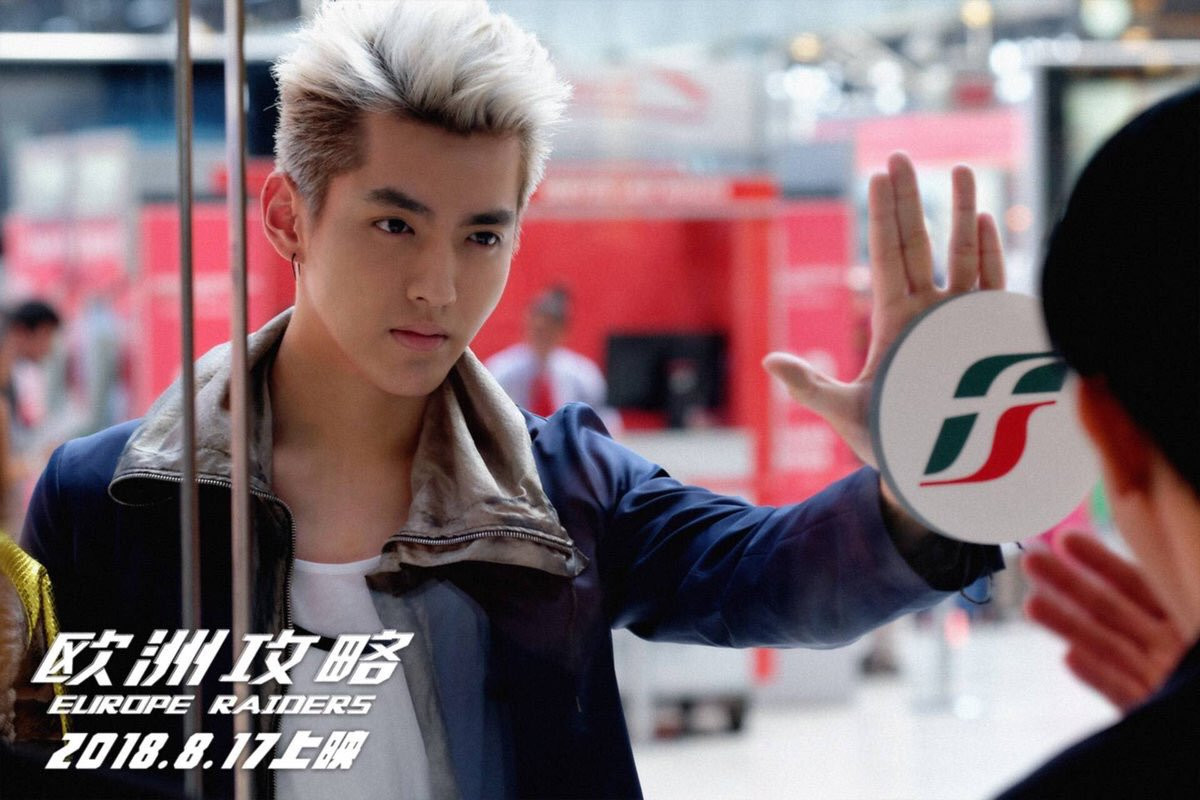 Cậu em trai Rocky lạnh lùng đầy cuốn hút.