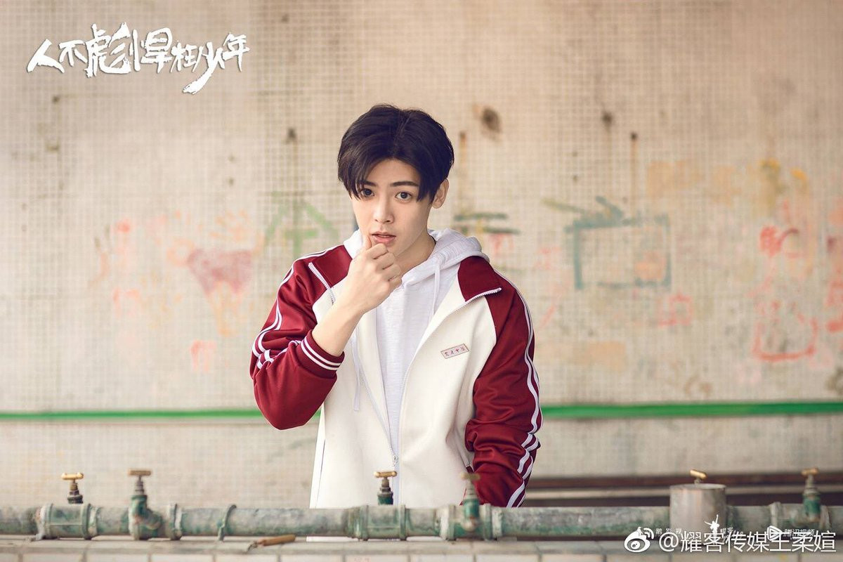 Ảnh minh họa: phim Sống không dũng cảm, uổng phí thanh xuân.