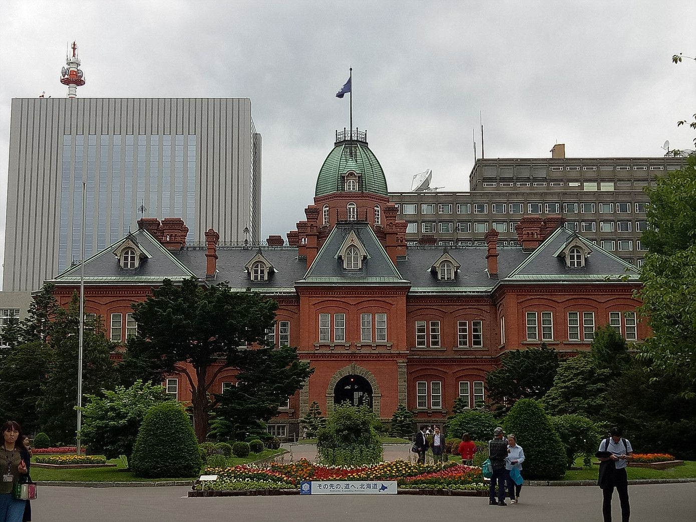 Tòa nhà chính phủ cũ, thành phố Sapporo, Hokkaido