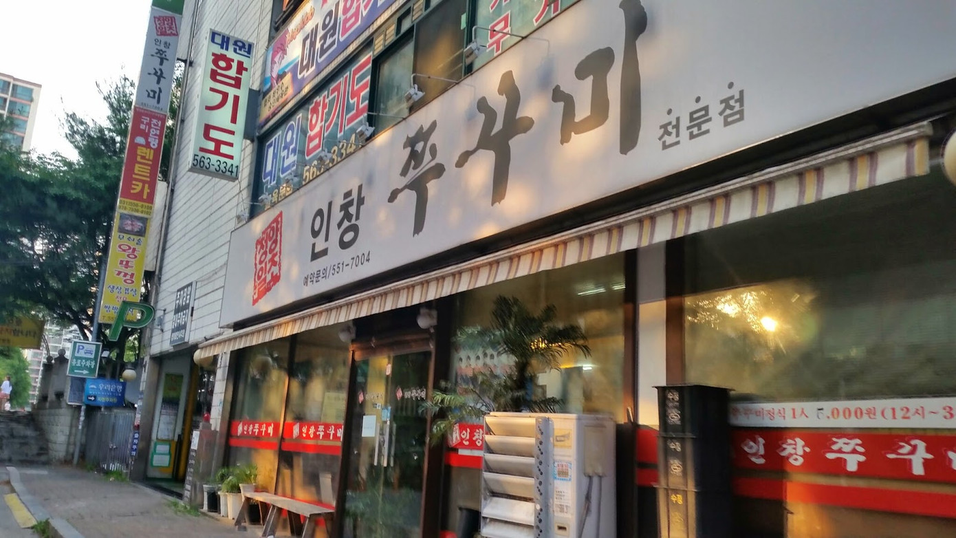 Dạo quanh Seoul ghé thăm quán xá do idol làm chủ ảnh 13