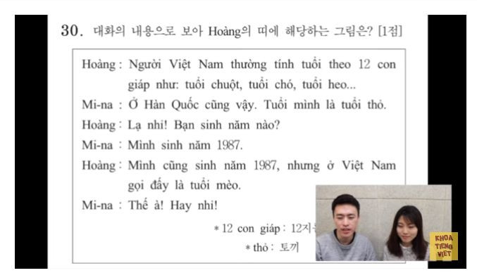 Đây có thể được xếp vào câu hỏi nâng cao không nhỉ? Không phải ai cũng rành về cách đọc tên con giáp tí, sửu, dần, mẹo,... của người Việt đâu.