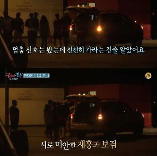 Fan "mừng húm" khi phát hiện “chàng trai hoàn hảo” Park Bo Gum cũng có nhược điểm cực bự ảnh 4