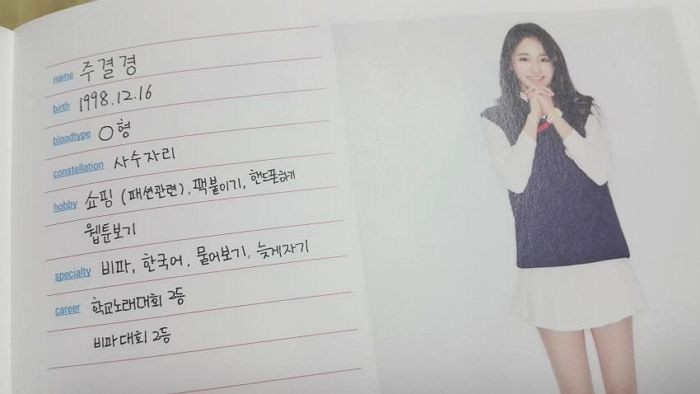 Kyulkyung thông thạo tiếng Hàn đến mức hồi đầu, khi chưa biết thì ai cũng tưởng cô nàng thật sự là một người Hàn sở hữu cái tên khá lạ tai chứ không ai nghĩ Kyulkyung là người ngoại quốc. Trong profile viết tay, có thể thấy Kyulkyung viết chữ cũng rất đẹp.