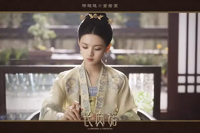 Tạo hình cổ trang trong Trường An Nặc của Dương Siêu Việt.