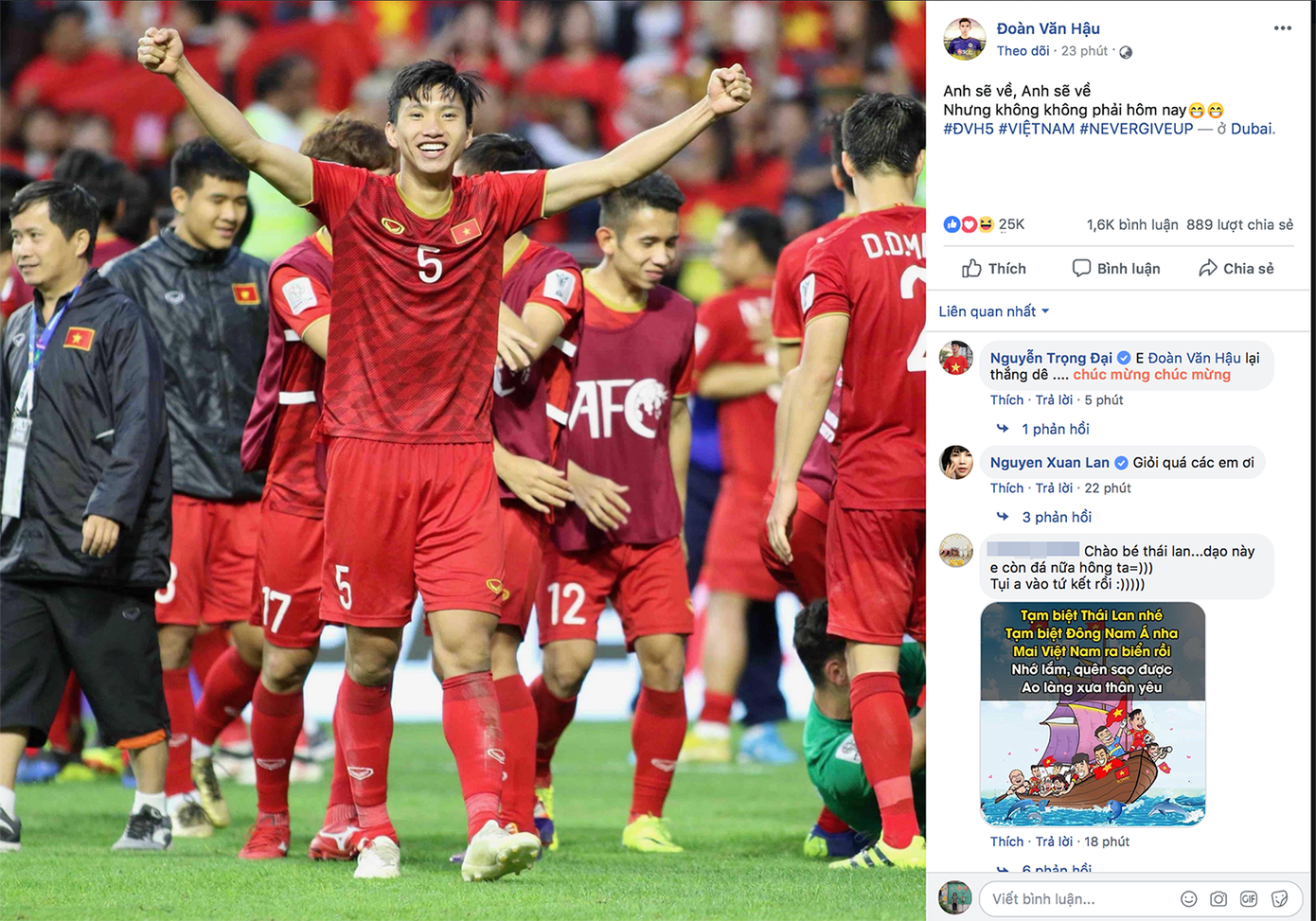 Em út Văn Hậu cũng đã tạo ra những màn phối hợp đầy ăn ý, gây hoang mang cho các cầu thủ đội bạn.