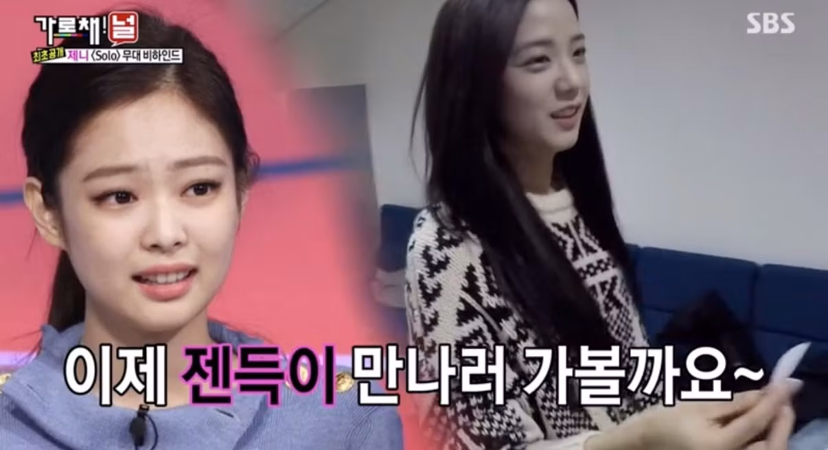 Cô nàng Jennie "mít ướt" sau khi biết được sự ủng hộ của tất cả mọi người dành cho sân khấu đầu tiên của SOLO.